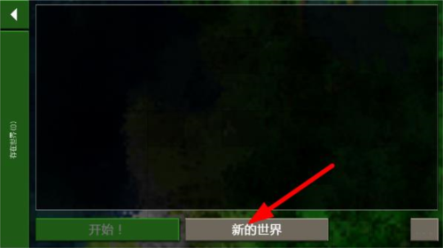 生存战争2dayz最终版中文版5