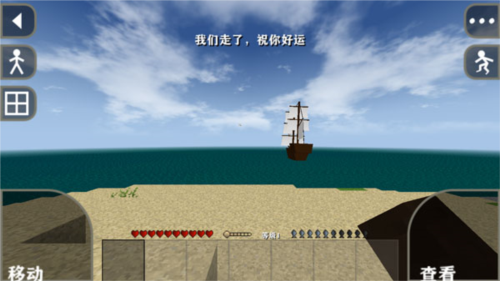 生存战争2dayz最终版中文版10