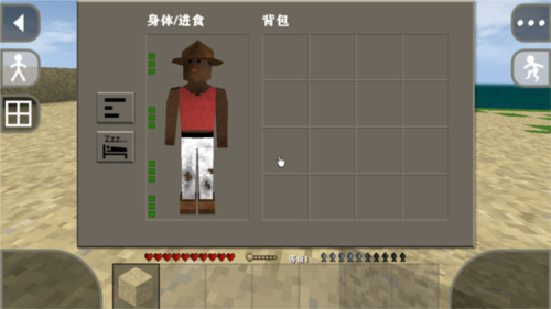 生存战争2dayz最终版中文版12