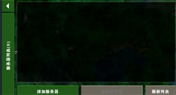 生存战争2dayz最终版中文版20