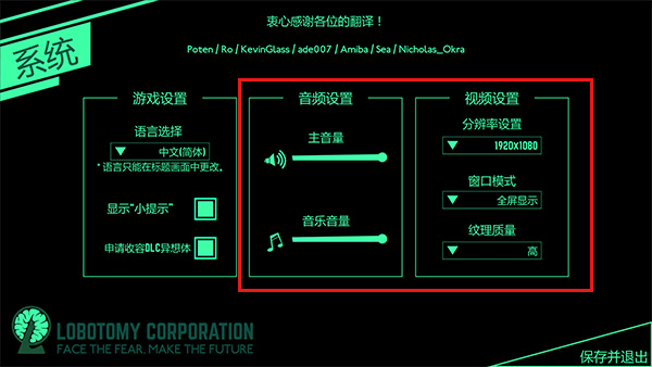 脑叶公司手机最新版
