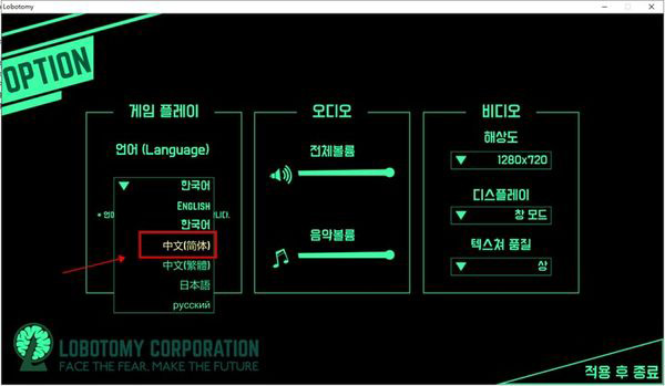 脑叶公司手机最新版