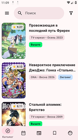 DarkShiki第三方客户端下载最新版-DarkShiki软件安卓下载免费版valpha-0.7.0