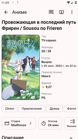 DarkShiki第三方客户端下载最新版-DarkShiki软件安卓下载免费版valpha-0.7.0