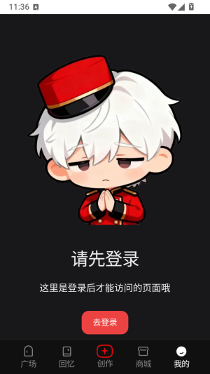 换乘恋爱模拟器最新版app下载-换乘恋爱模拟器安卓版软件下载