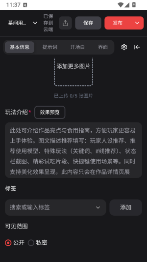 换乘恋爱模拟器最新版app下载-换乘恋爱模拟器安卓版软件下载