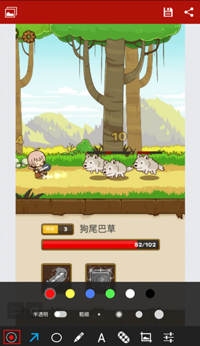 小Q画笔官方版 小Q画笔官方版
