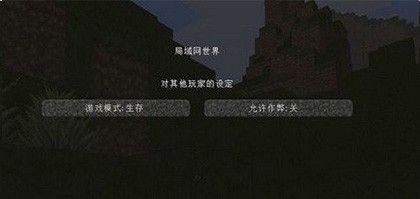 我的世界基岩版枪械模组