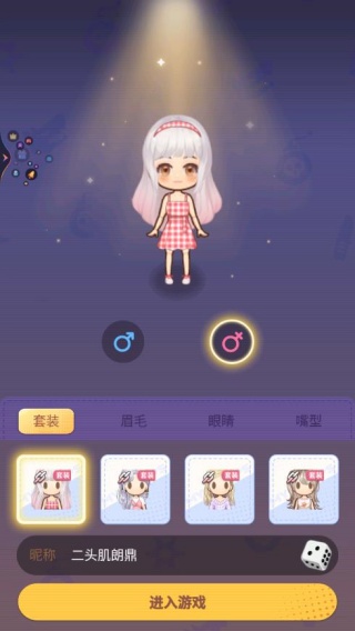 推理学院九游版 推理学院九游版