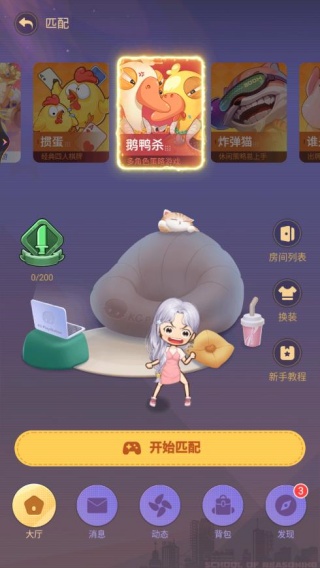 推理学院九游版 推理学院九游版