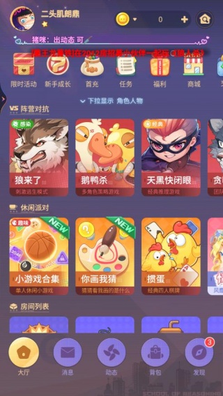 推理学院九游版 推理学院九游版