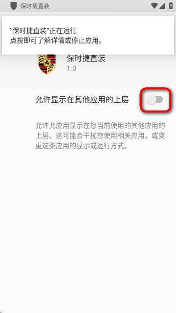 无畏契约保时捷直装 无畏契约保时捷直装