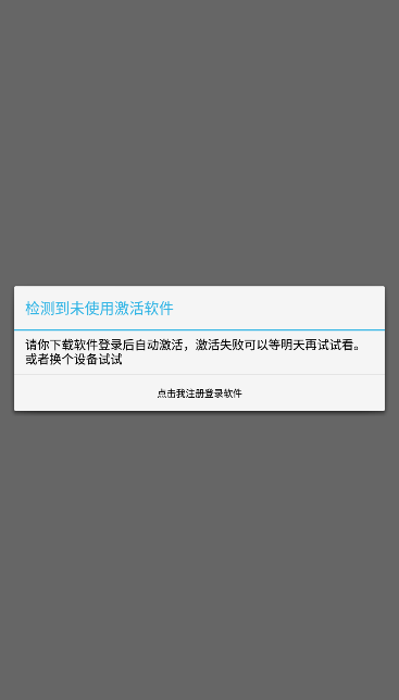 黑客软件库 v1.0 安卓版 2