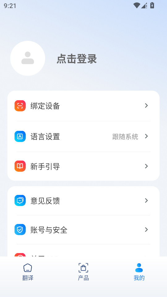 OHOsunshine v1.0.13 安卓版 1