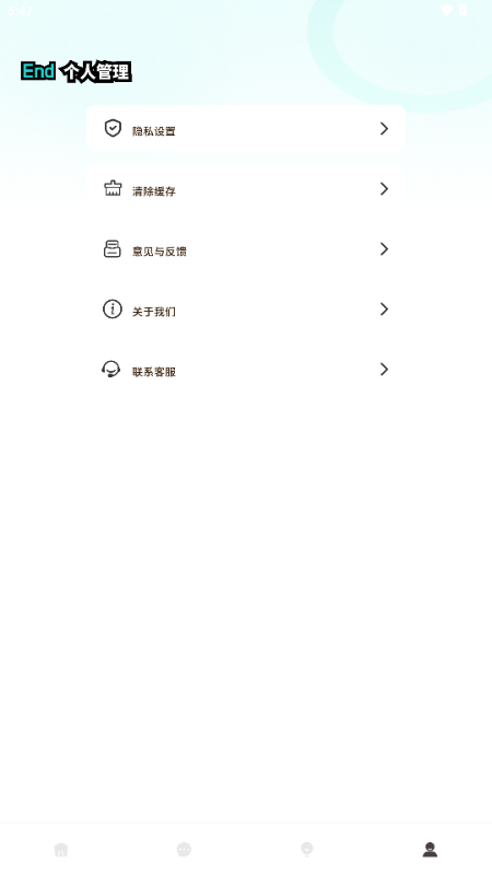 花皮Chat 1.0.4 最新版 1