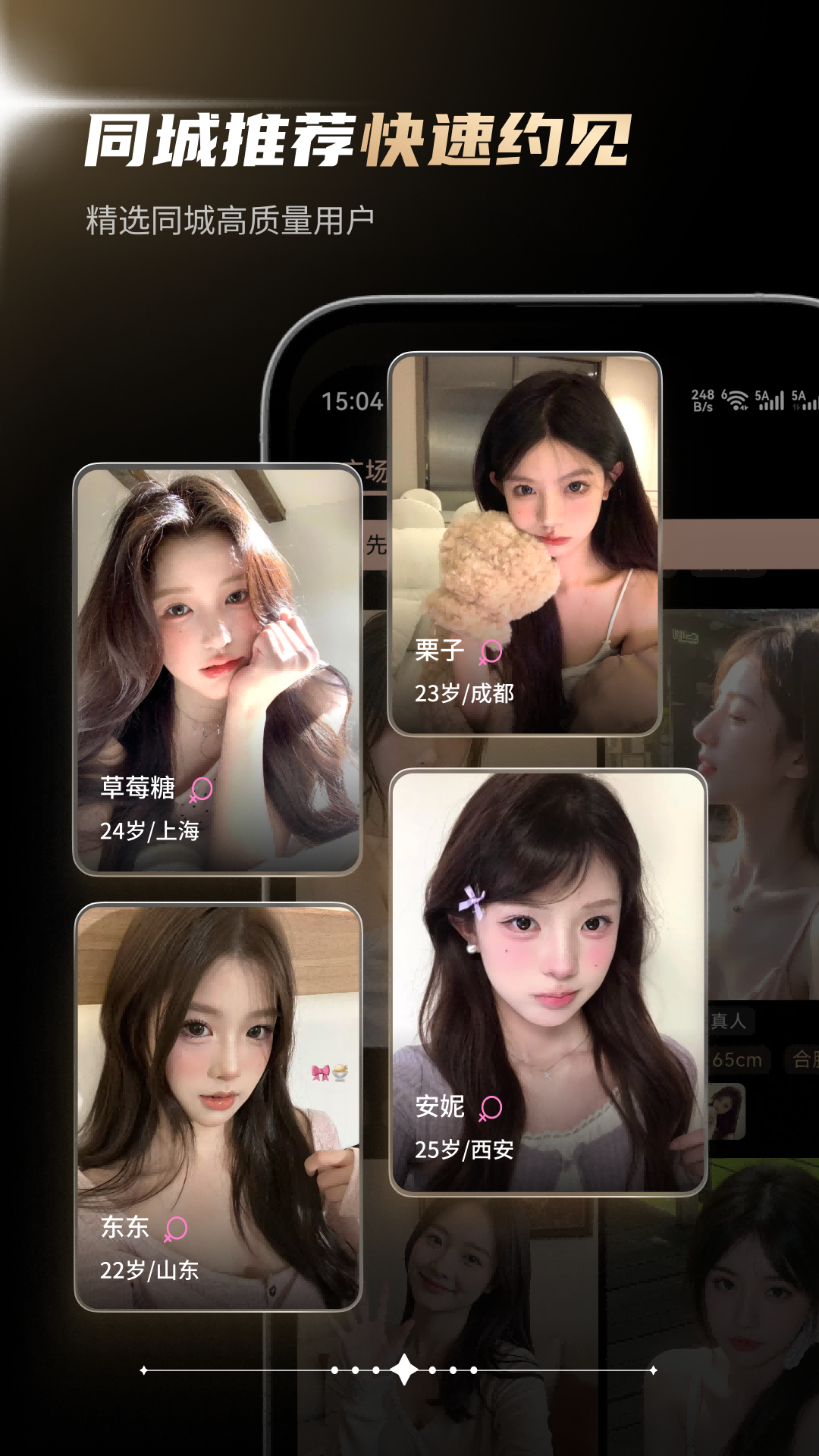花织 1.1.2 最新版 0