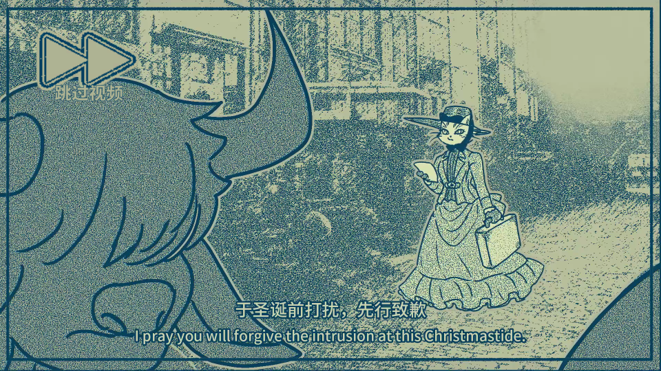 隐梦交织 v0.2.2 安卓版 7