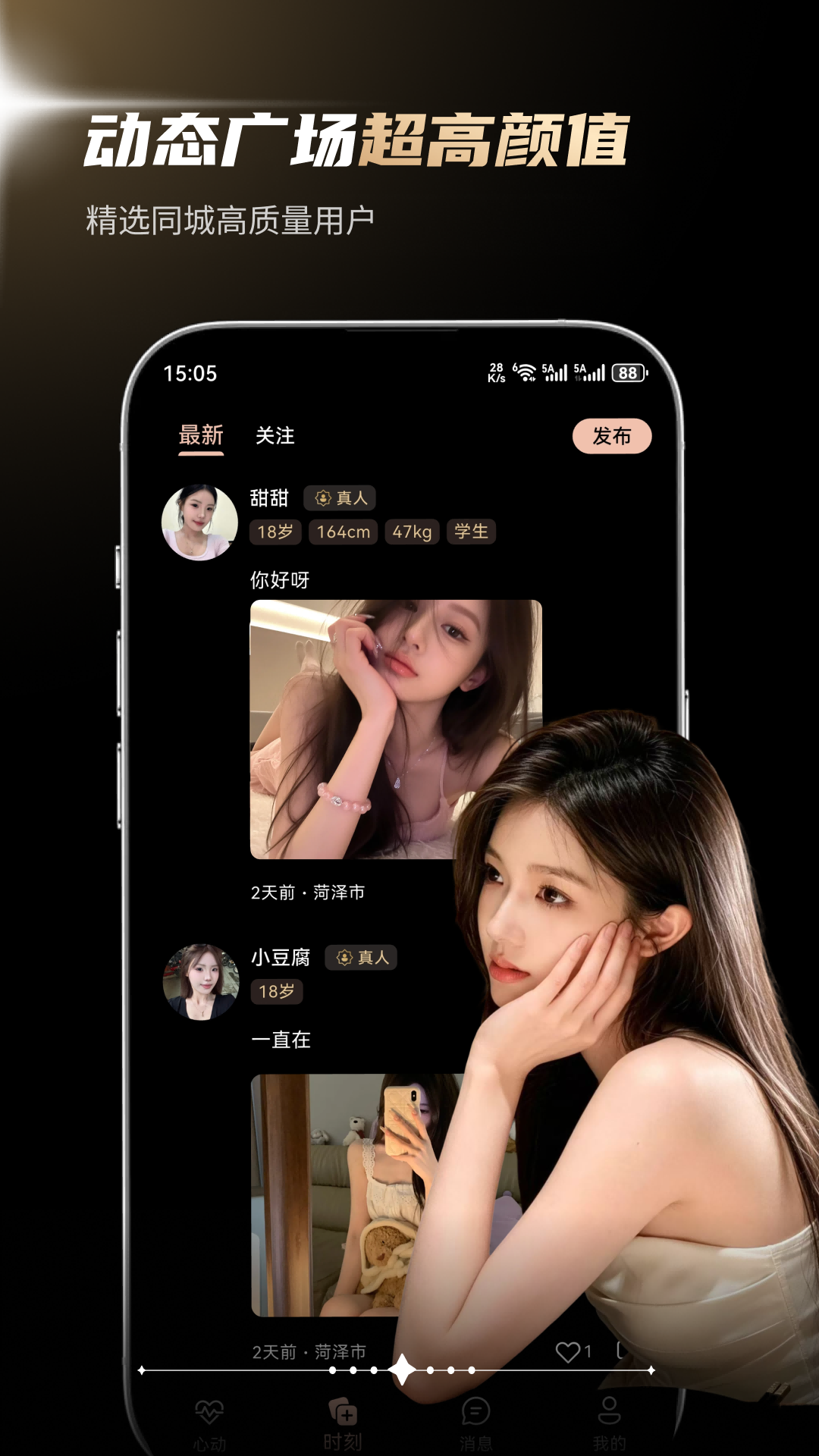 花织 1.1.2 最新版 4