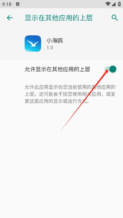 三角洲行动小海鸥直装 v1.201.37103.52 安卓版 1
