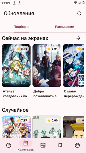 DarkShiki alpha-0.7.0 安卓版 1
