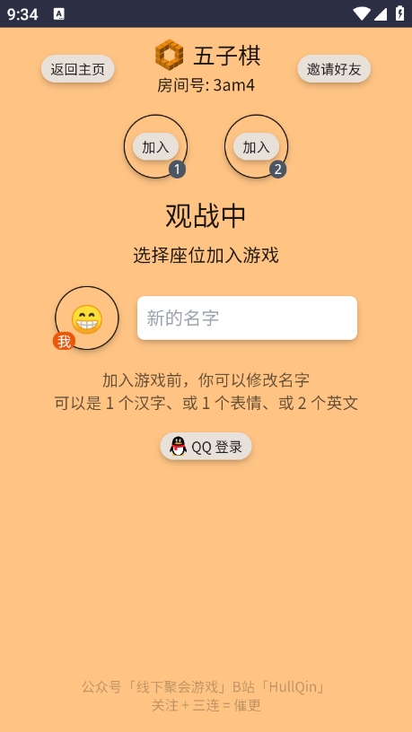 桌游合集 v1.0.0 安卓版 2