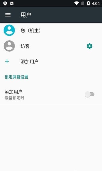 隐启设置Preview 9.0.1 安卓版 1