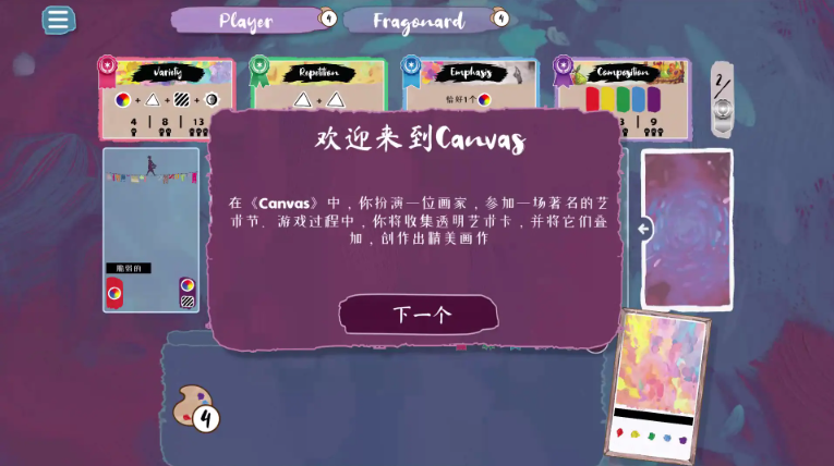 流画溢彩 1.0 安卓版 0