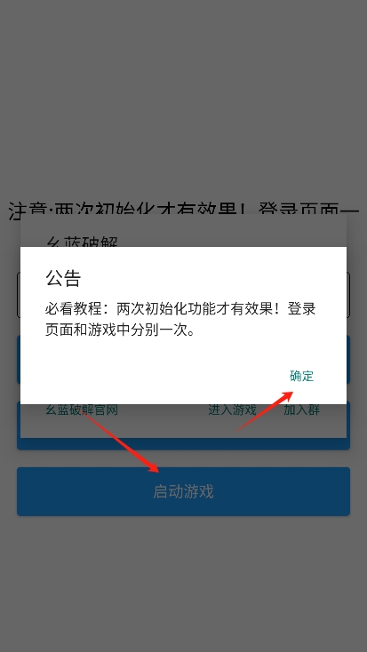 三角洲行动小海鸥直装 v1.201.37103.52 安卓版 0