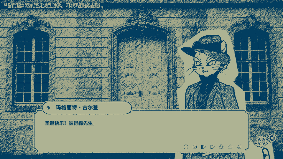 隐梦交织 v0.2.2 安卓版 6