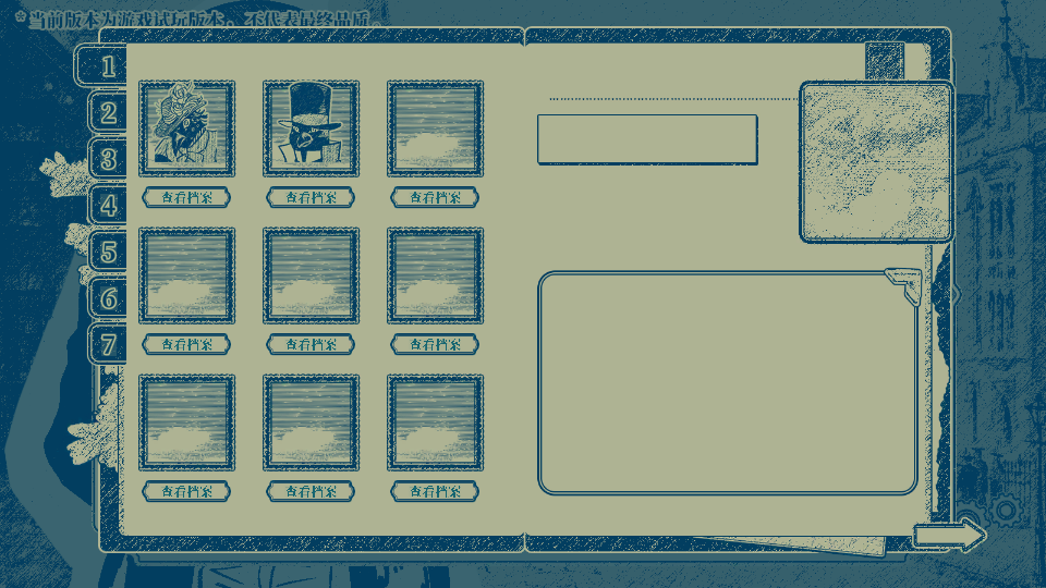 隐梦交织 v0.2.2 安卓版 0