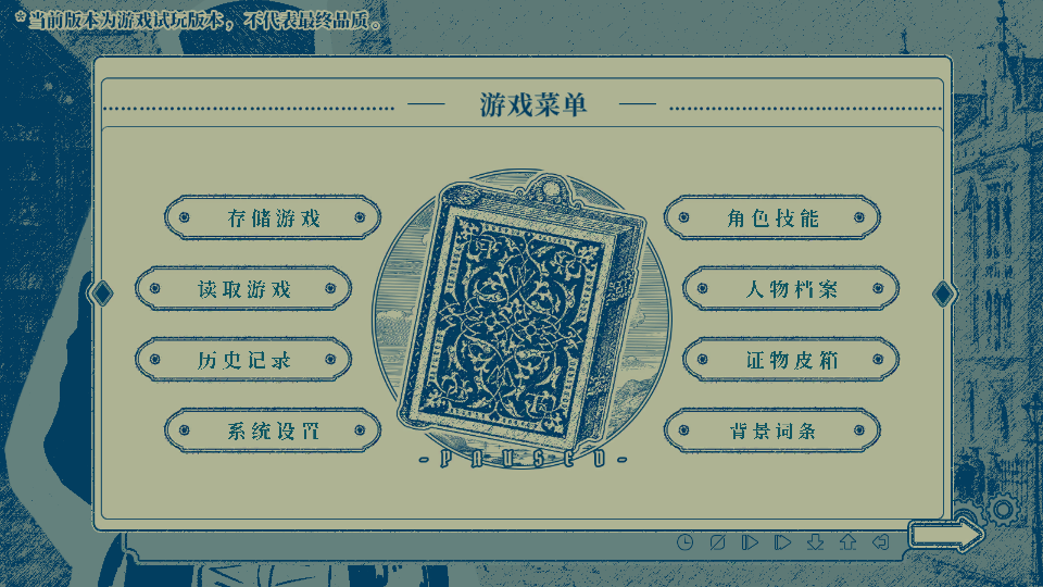 隐梦交织 v0.2.2 安卓版 4