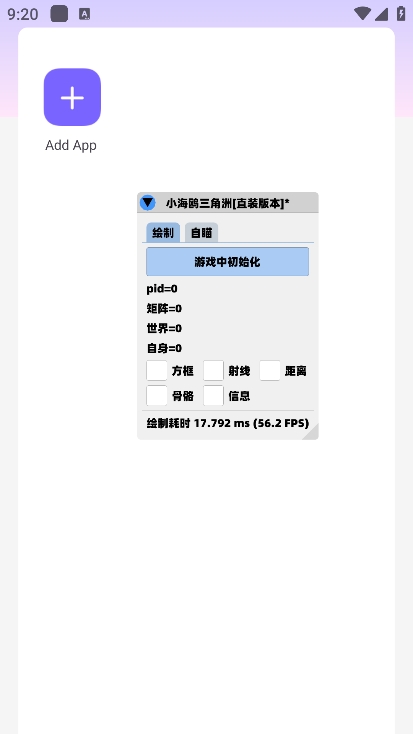 三角洲行动小海鸥直装 v1.201.37103.52 安卓版 2