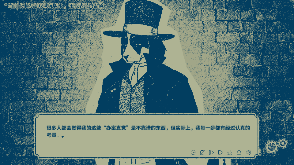 隐梦交织 v0.2.2 安卓版 5