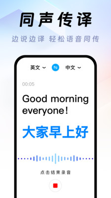 每日英语背单词 1.0.0 安卓版 1