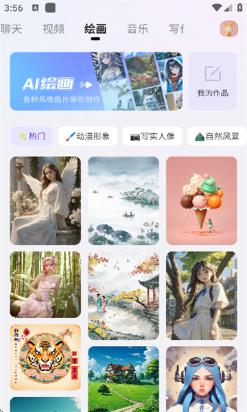 快推AI 1.4.8 最新版 2