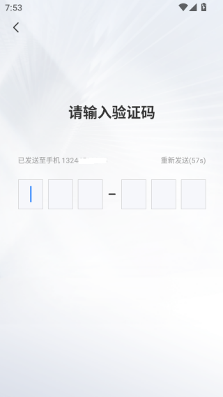 三阳机车 1.0.27 安卓版 2