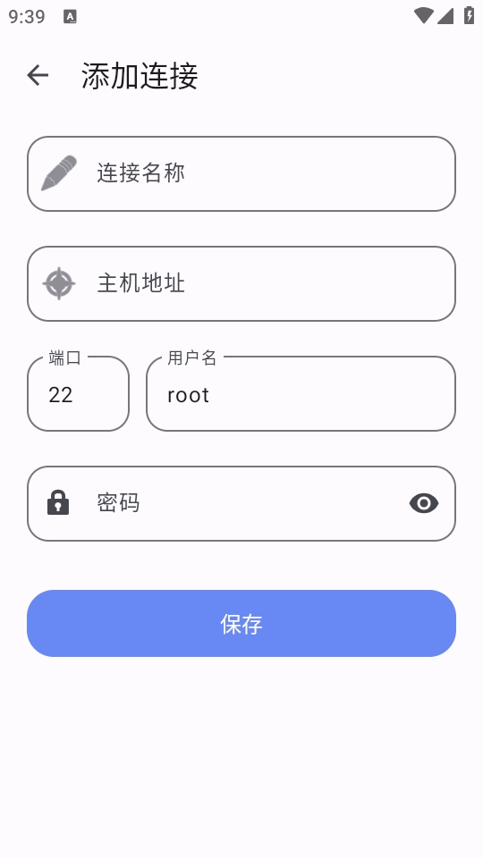 YukiSSH 2.4 安卓版 1