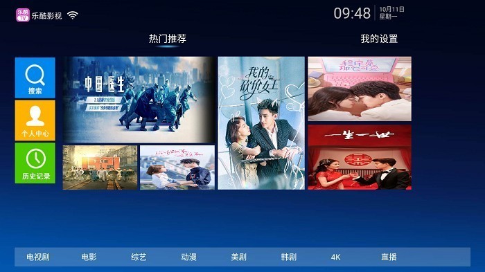 乐酷TV版 1.7 安卓版 1