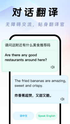 每日英语背单词 1.0.0 安卓版 2