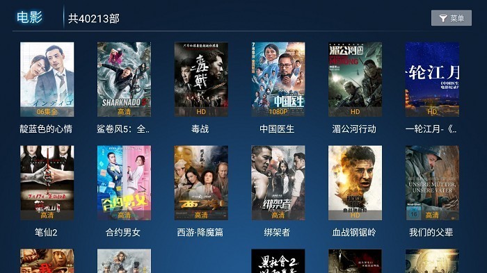 乐酷TV版 1.7 安卓版 2