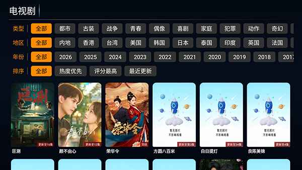 不看影视 7.0 安卓版 0