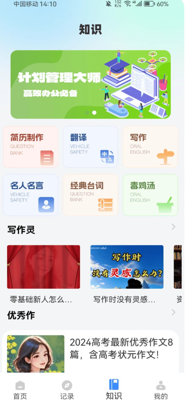 小作卡片 1.0.1 安卓版 2
