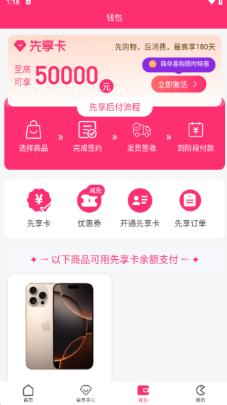 金碧商城最新版下载