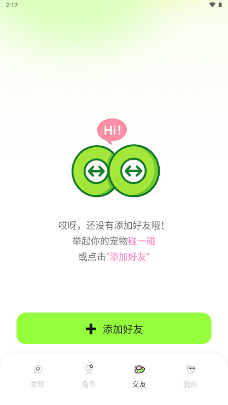 智萌体 v1.2.3 安卓版 0