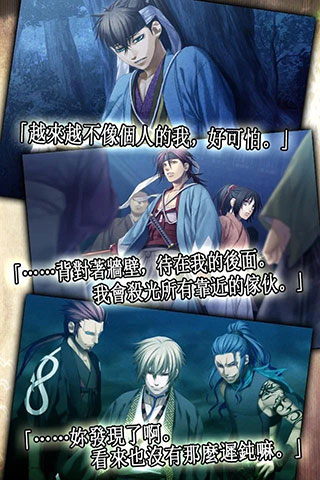 薄樱鬼汉化版 v1.0.7 最新版 2