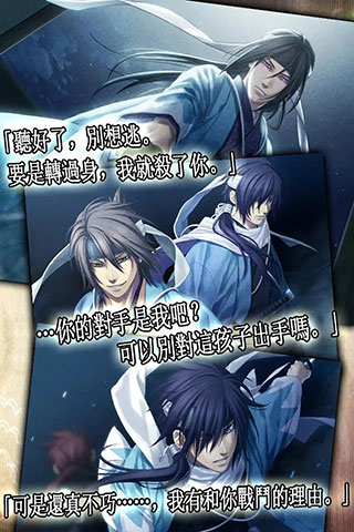 薄樱鬼汉化版 v1.0.7 最新版 3