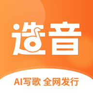 造音AI翻唱
