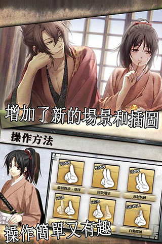 薄樱鬼汉化版 v1.0.7 最新版 0