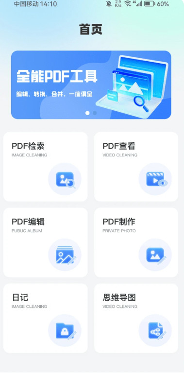 小作卡片 1.0.1 安卓版 0