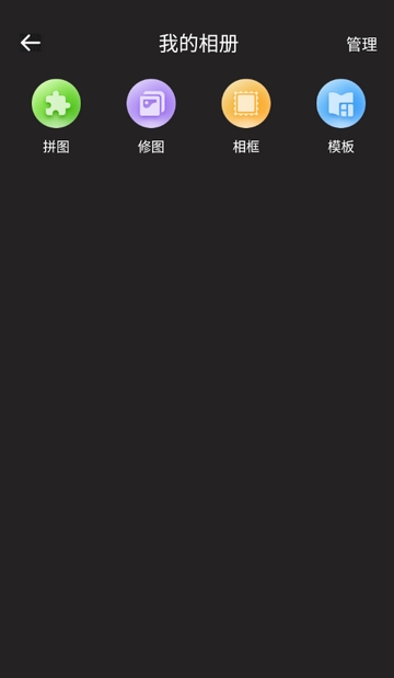 CCD质感胶片相机 1.0.0 安卓版 2